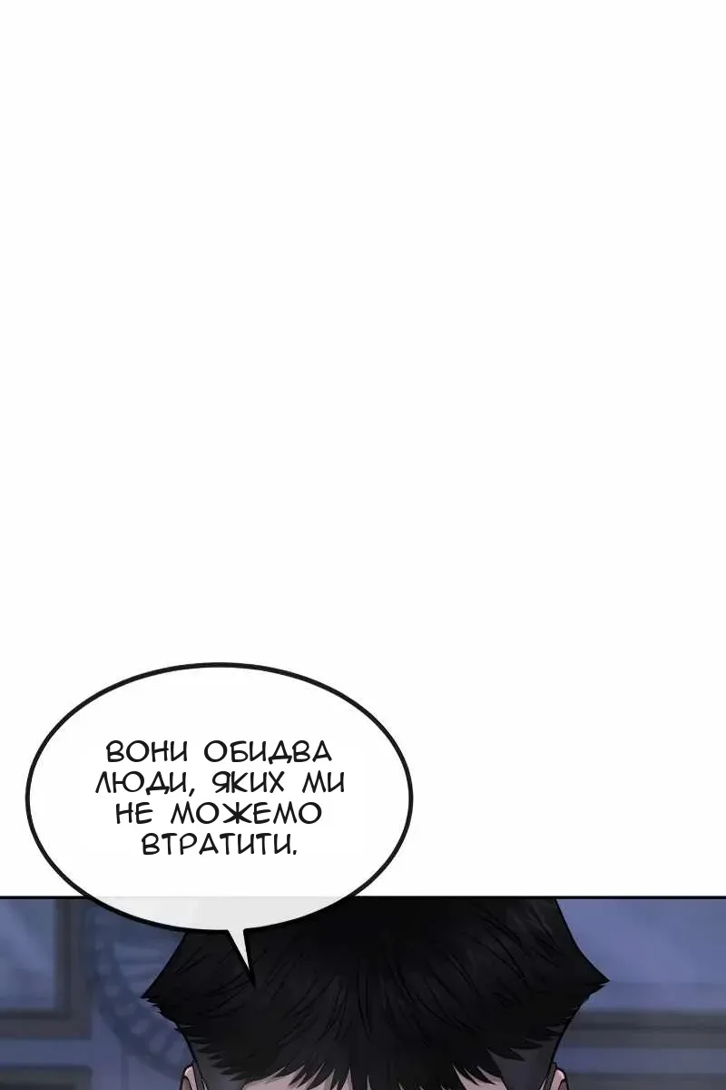 Сторінка 61