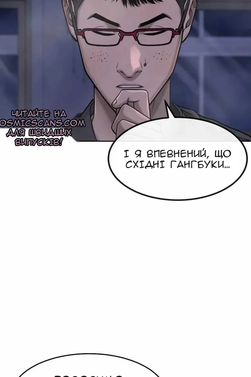 Сторінка 62