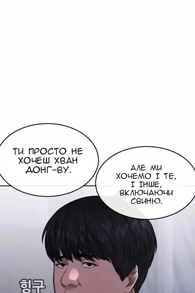 Сторінка 71