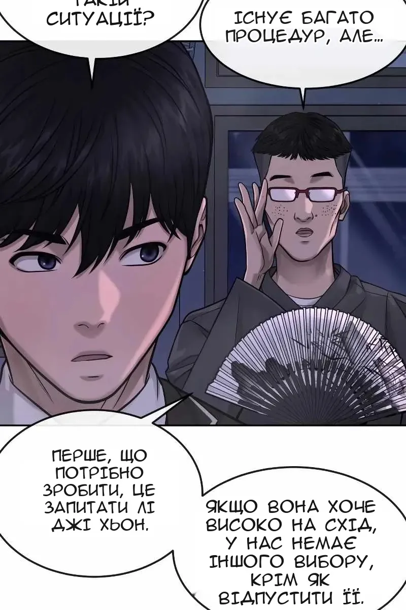 Сторінка 73