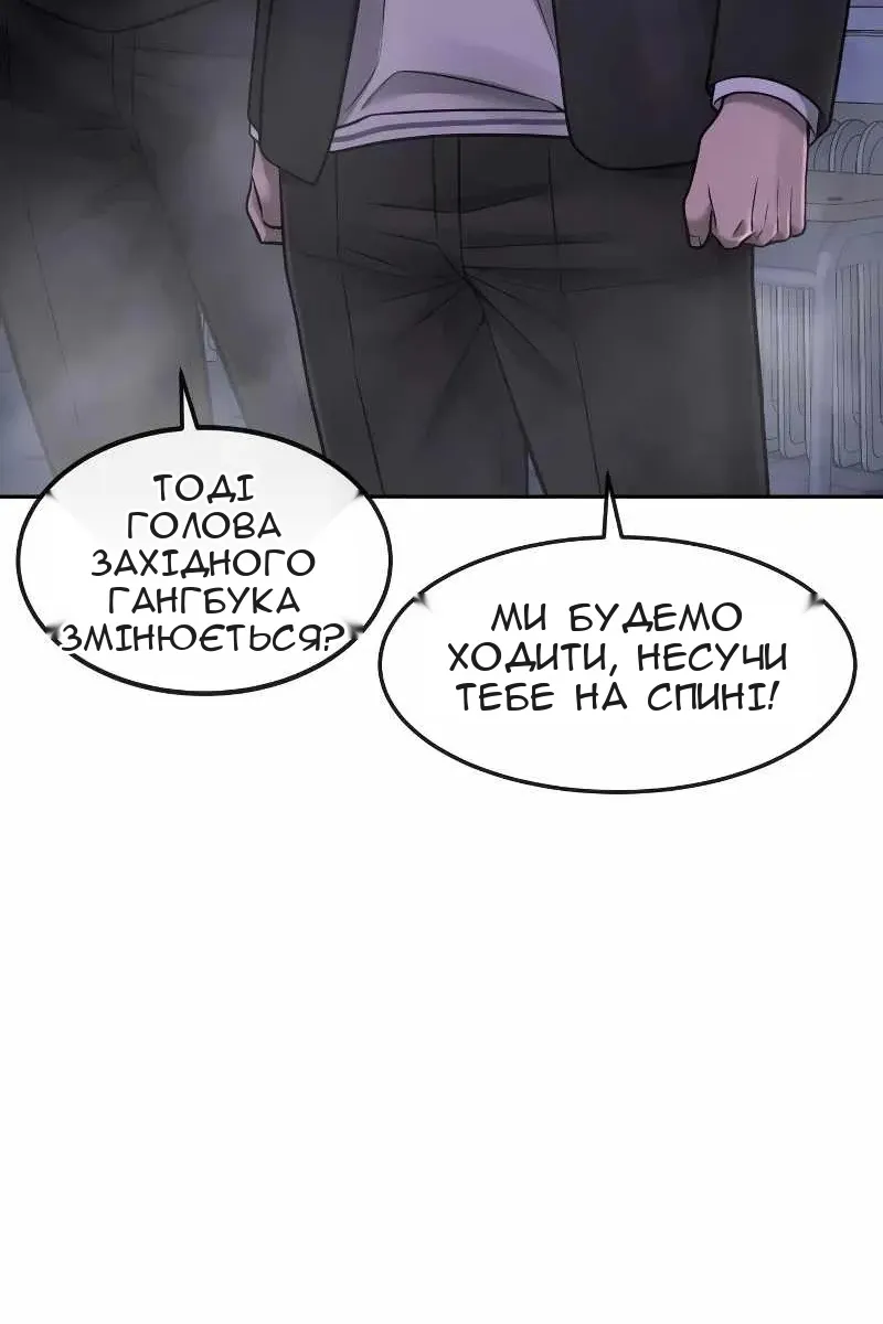 Сторінка 77