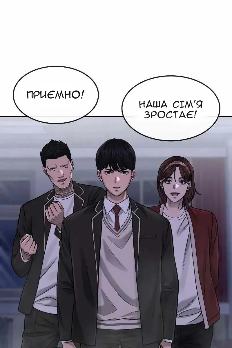 Сторінка 92