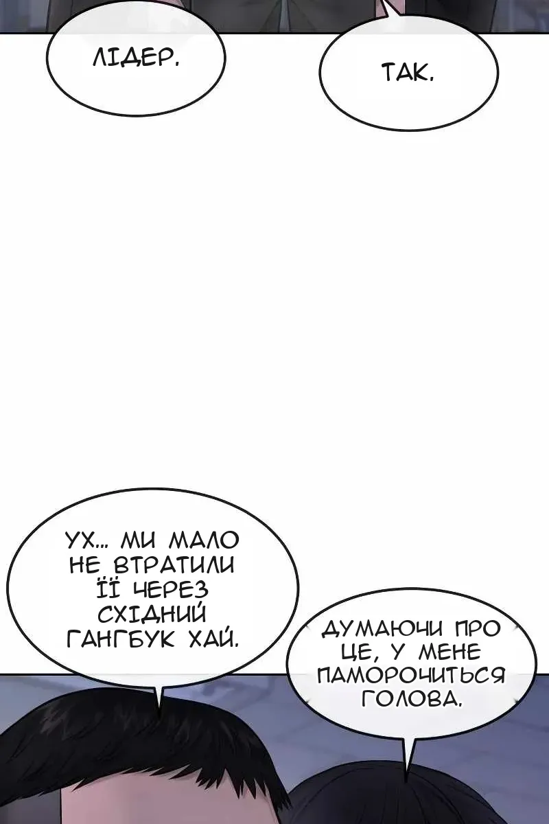 Сторінка 93