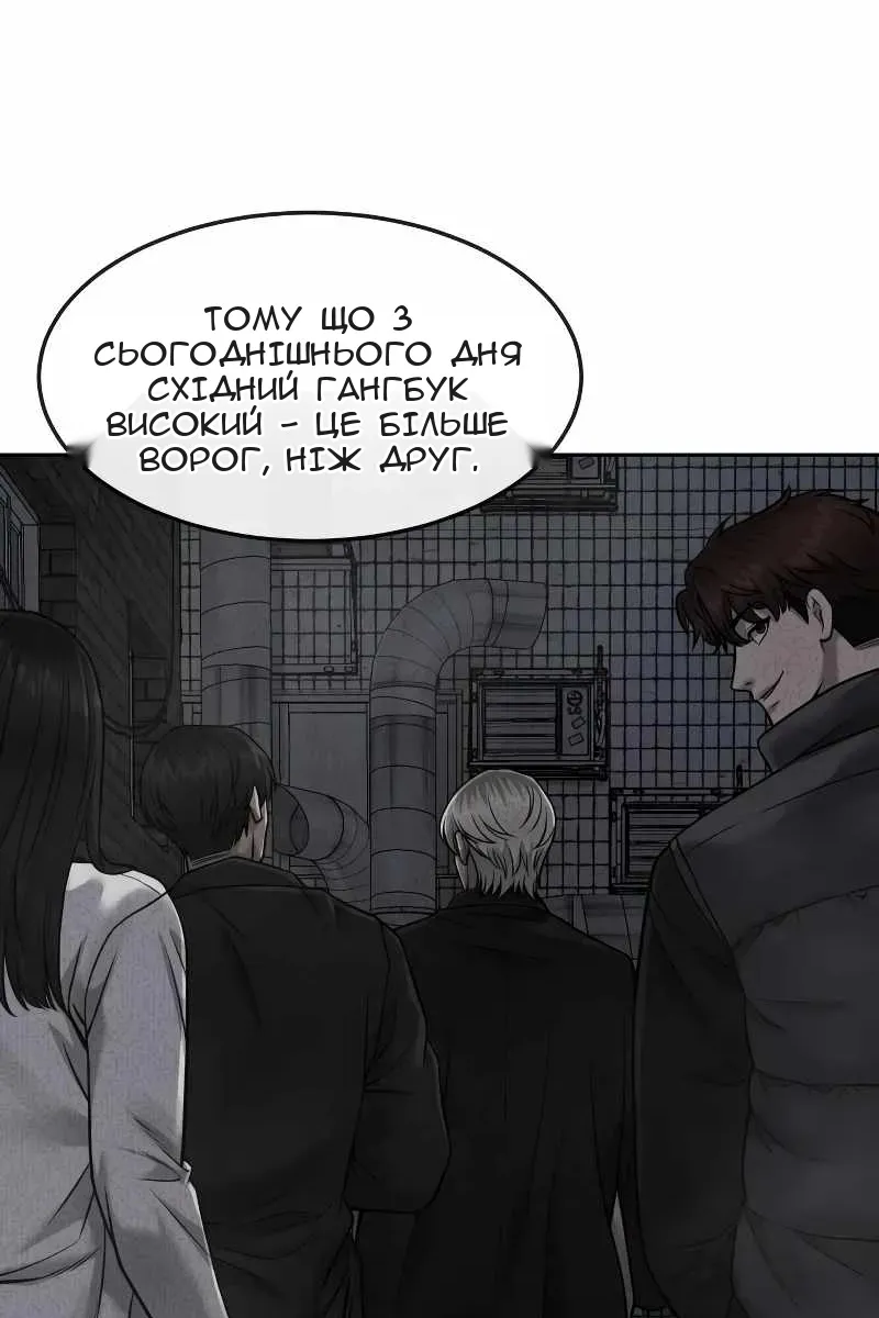 Сторінка 95