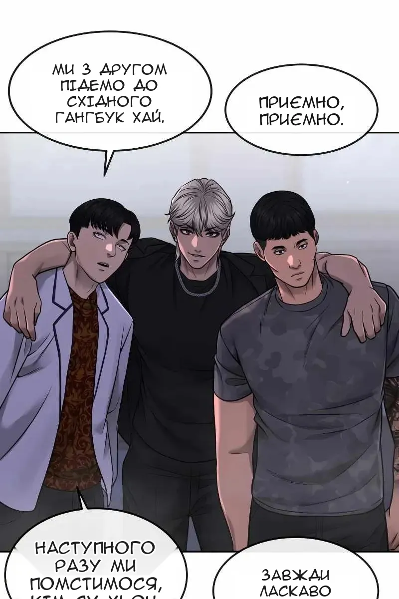 Сторінка 98