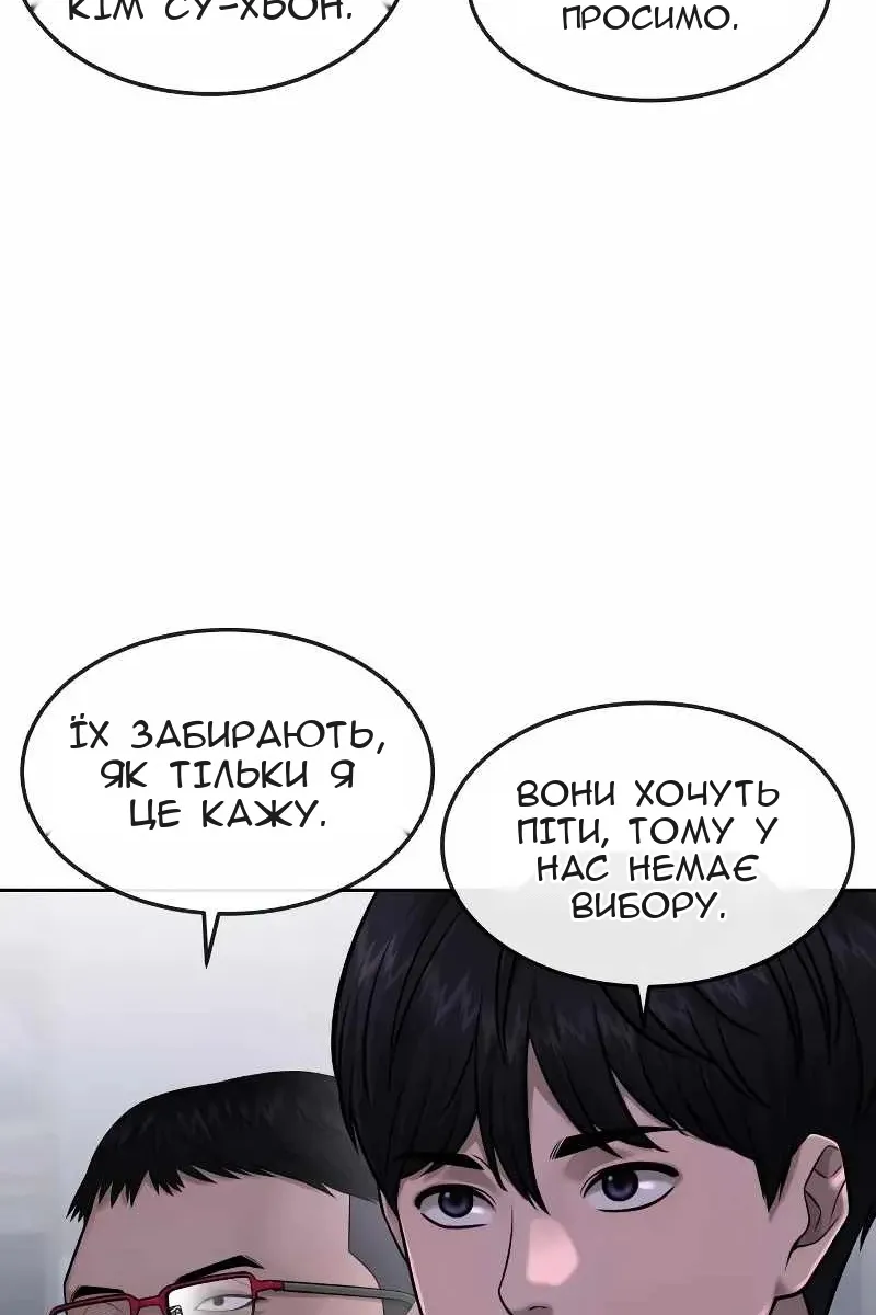 Сторінка 99