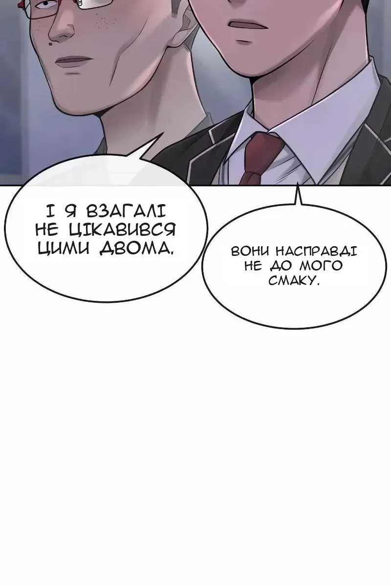 Сторінка 100