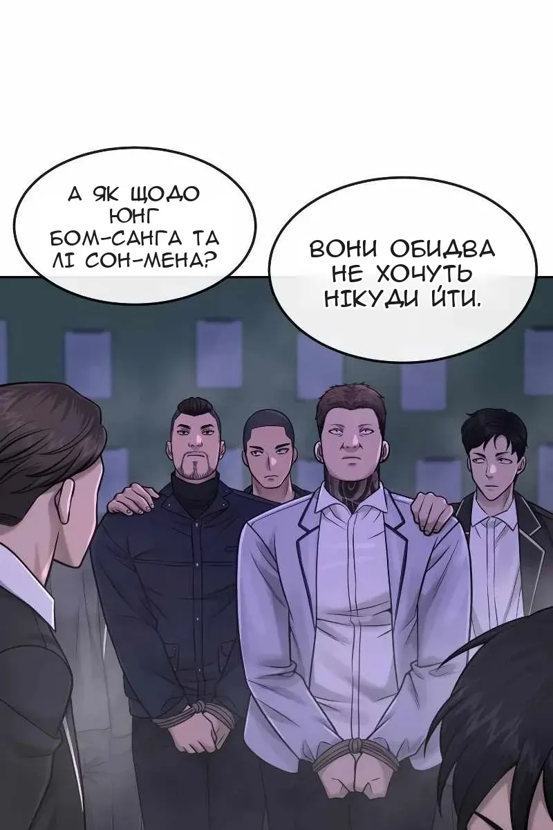 Сторінка 101