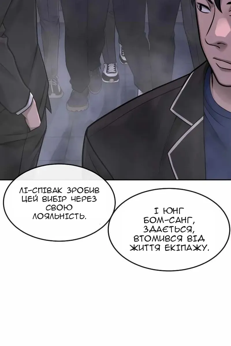 Сторінка 102
