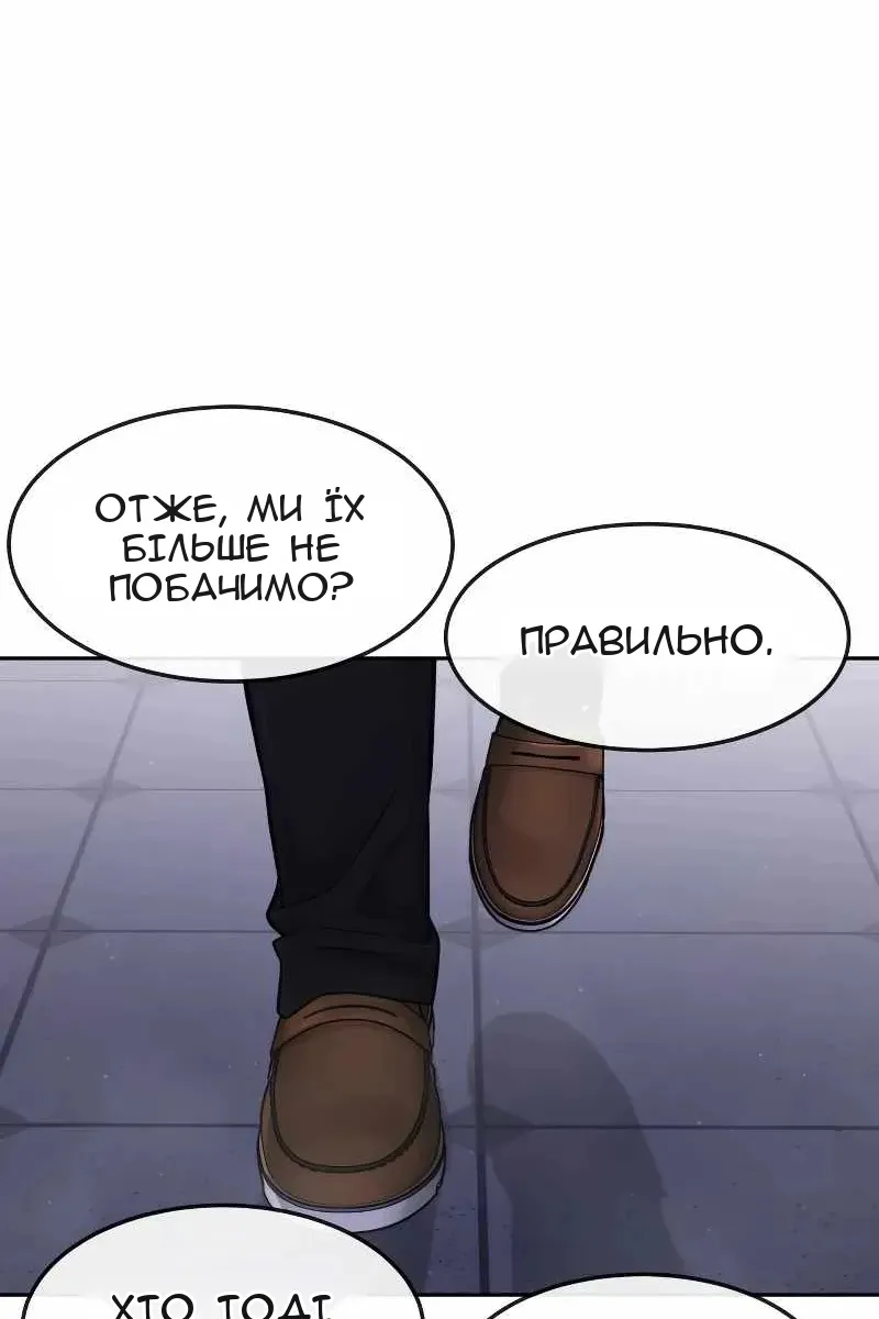Сторінка 103