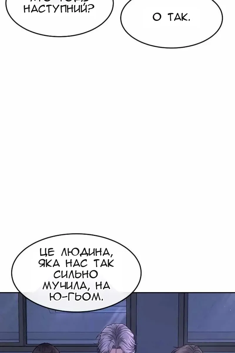 Сторінка 104