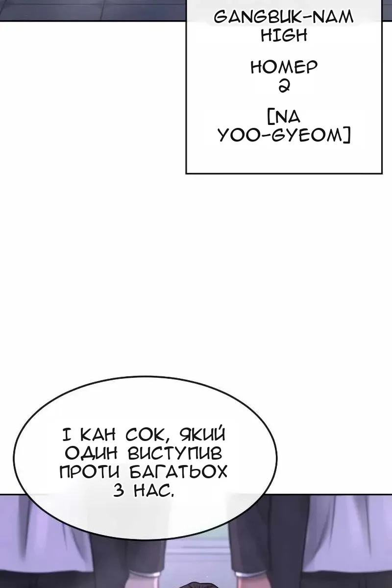 Сторінка 106