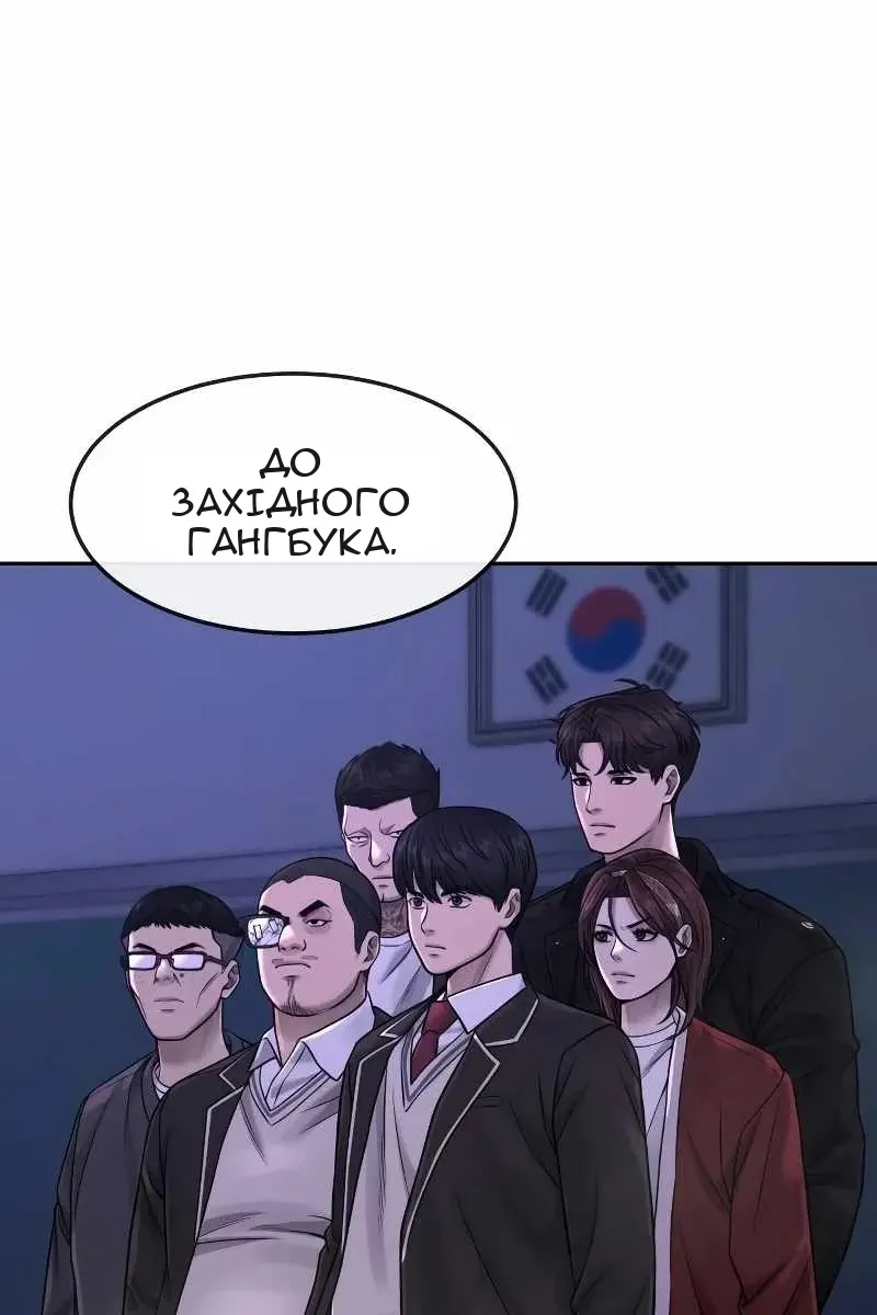 Сторінка 114
