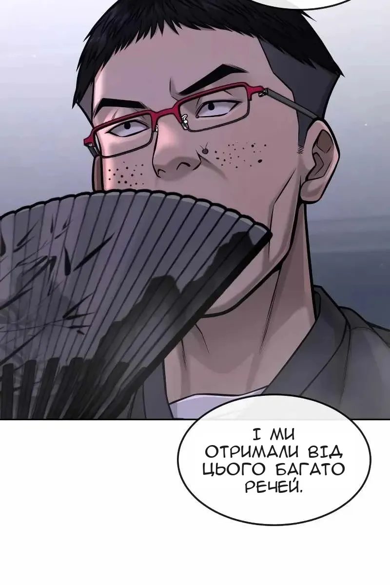 Сторінка 116