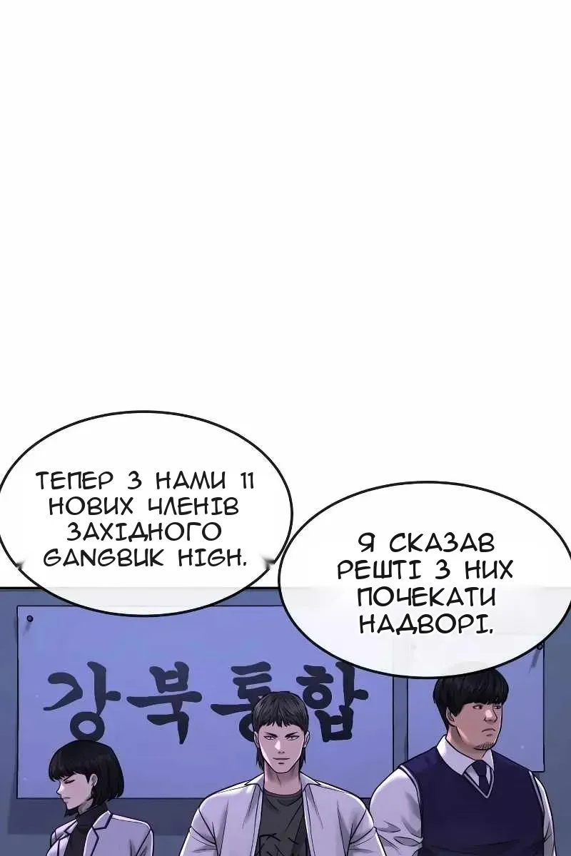 Сторінка 117