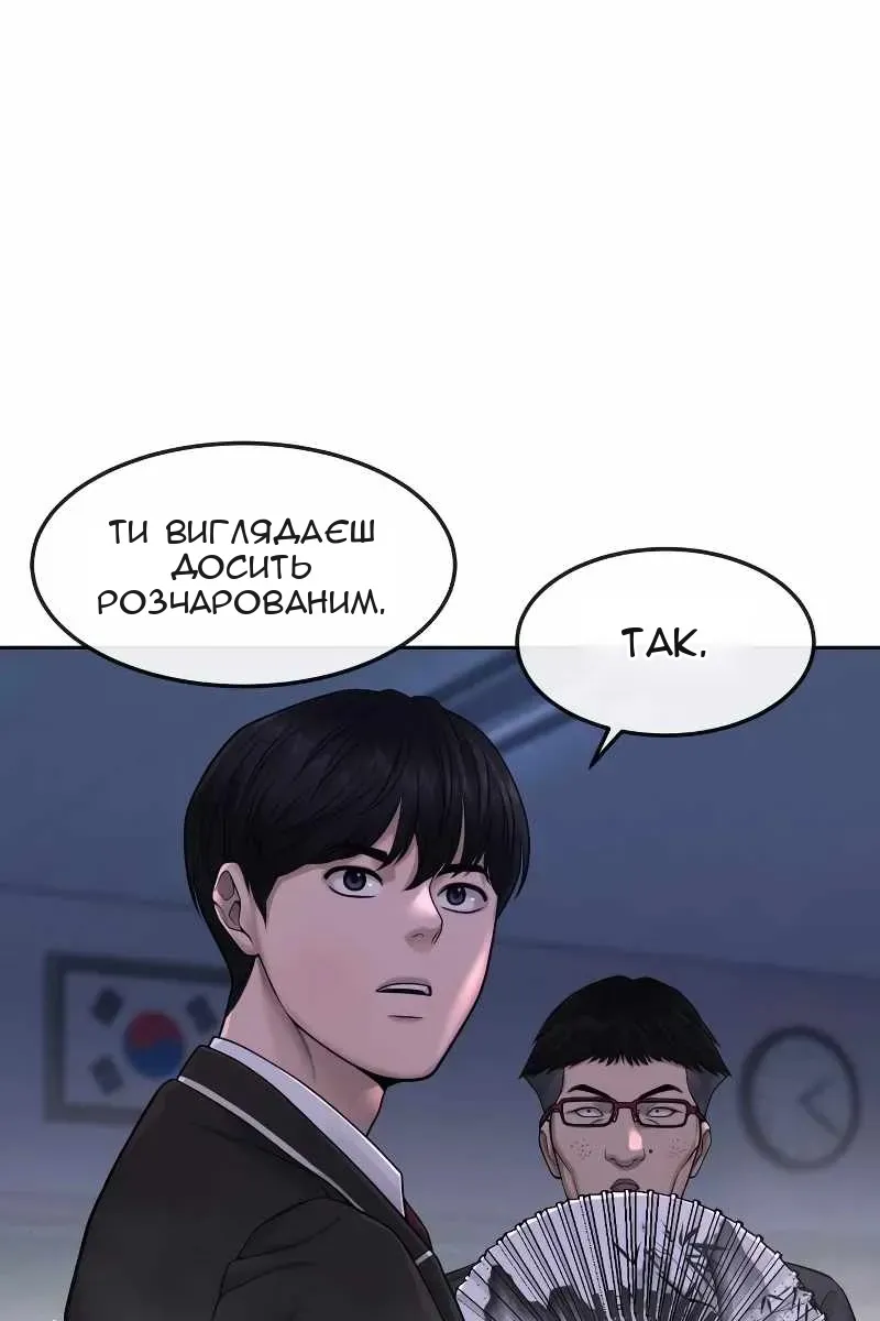 Сторінка 119