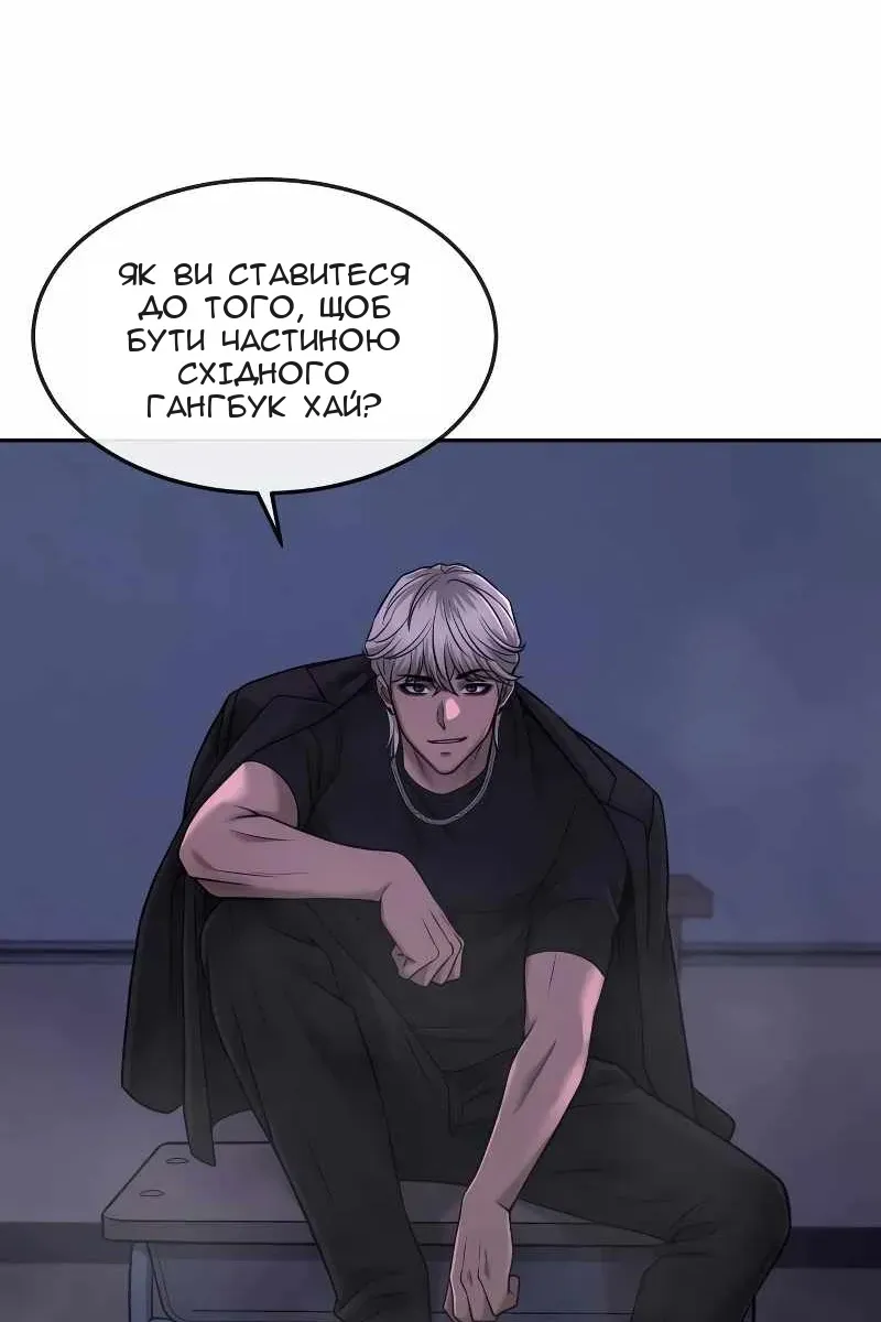 Сторінка 123