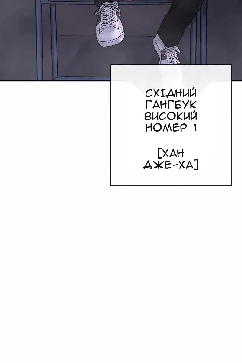 Сторінка 124