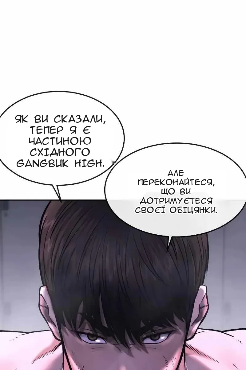 Сторінка 127