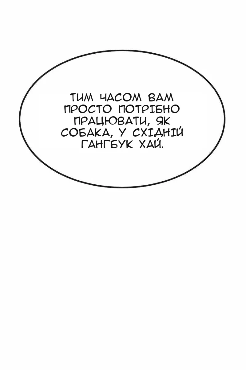 Сторінка 131