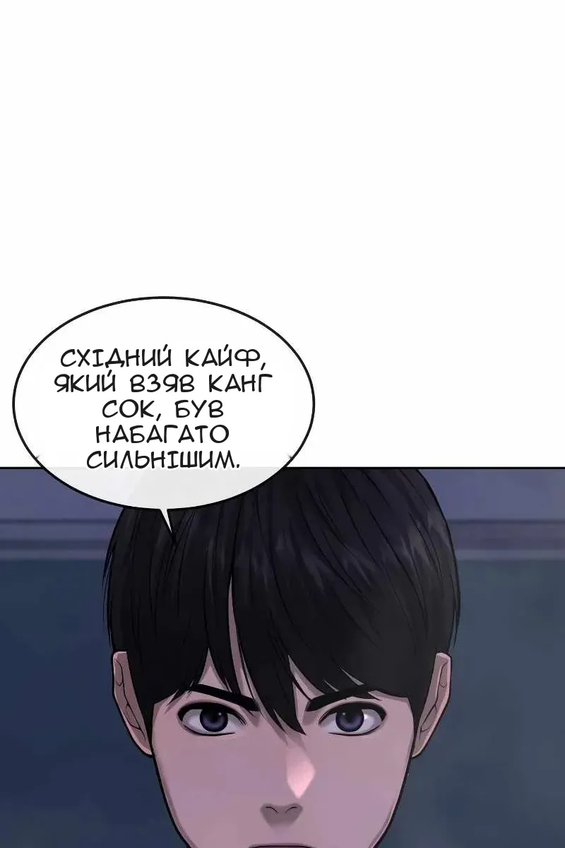 Сторінка 132