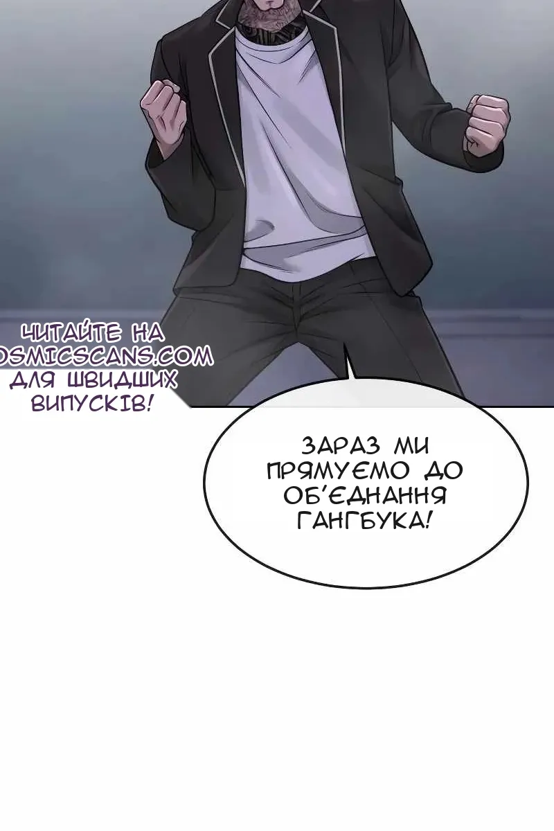 Сторінка 138