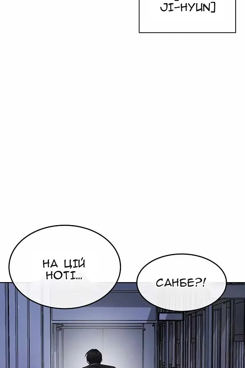 Сторінка 145