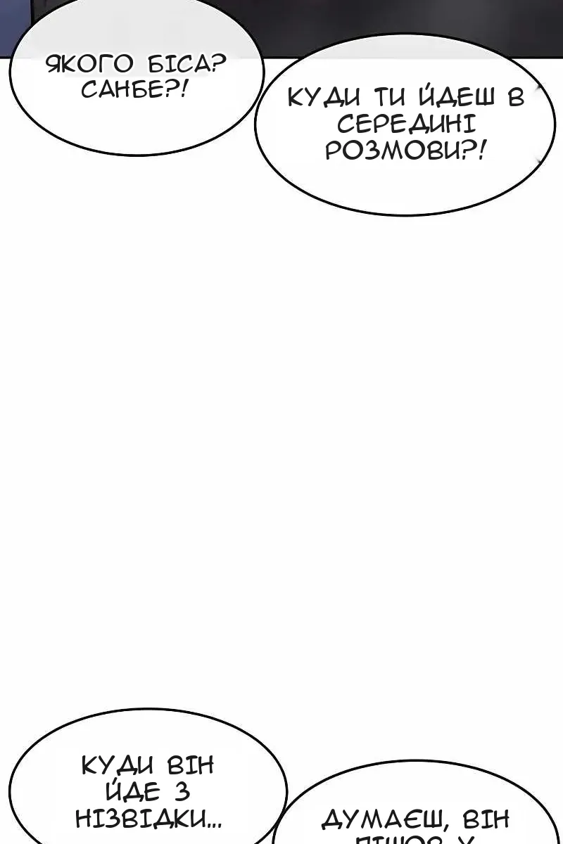 Сторінка 147