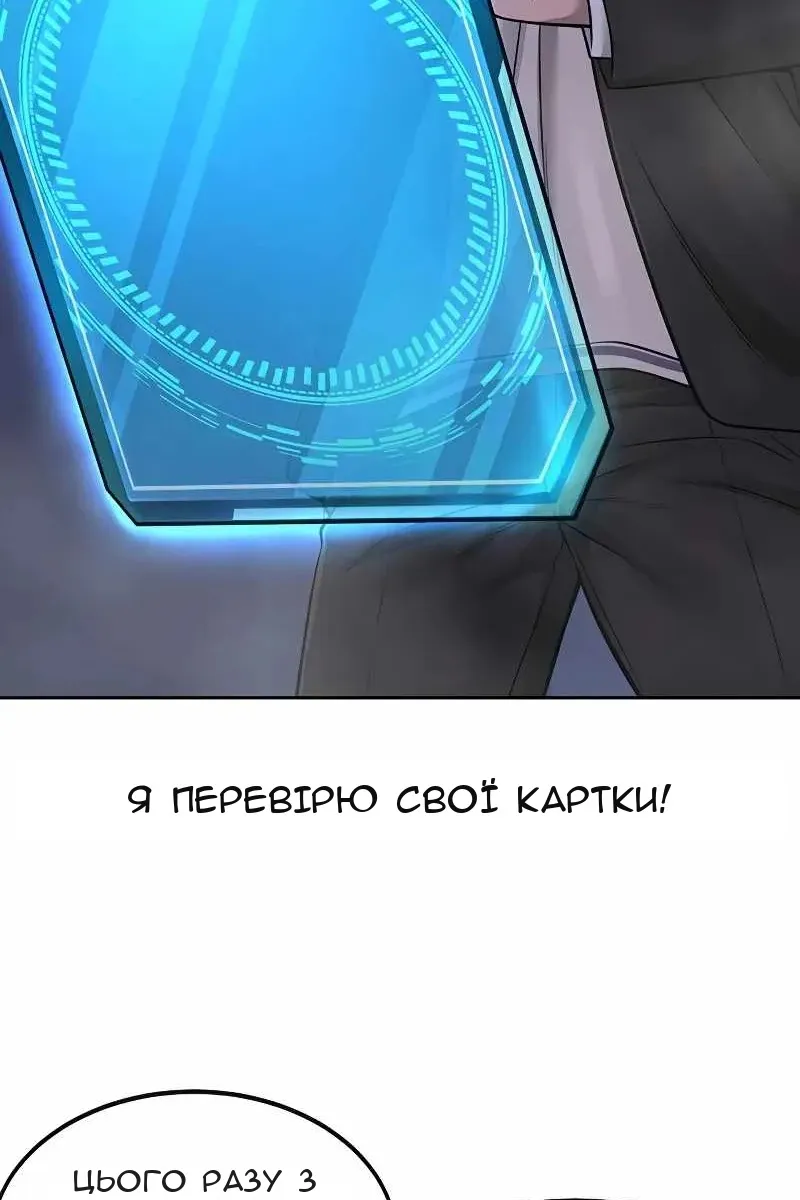 Сторінка 150