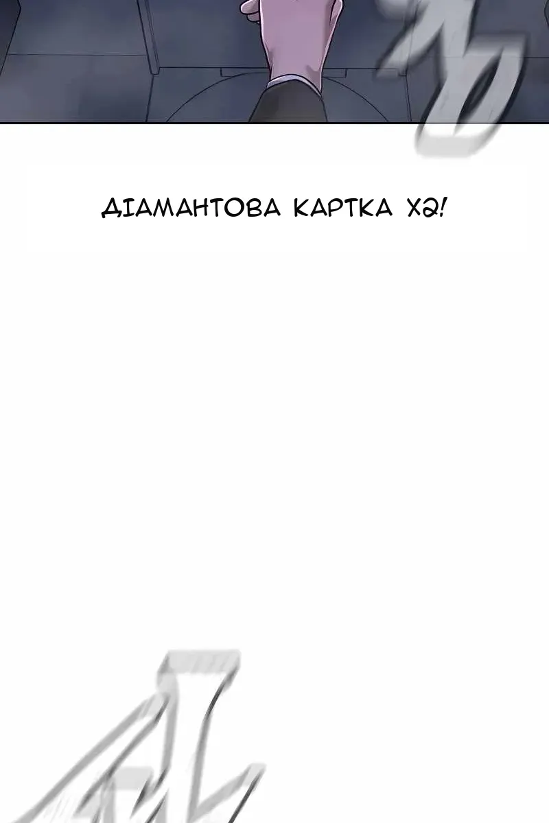Сторінка 153