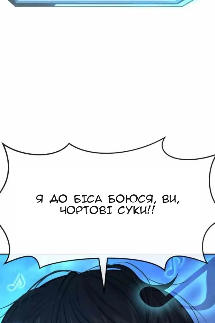 Сторінка 3