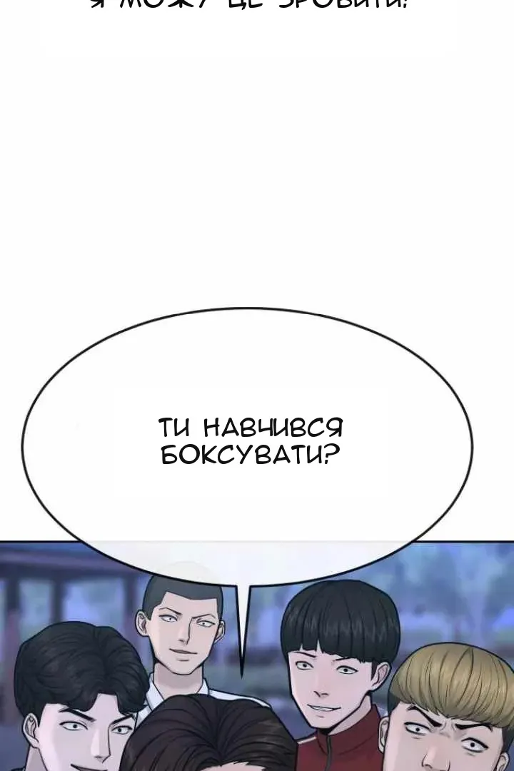 Сторінка 6