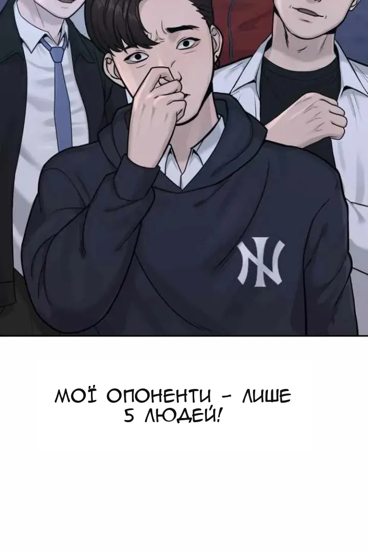 Сторінка 7