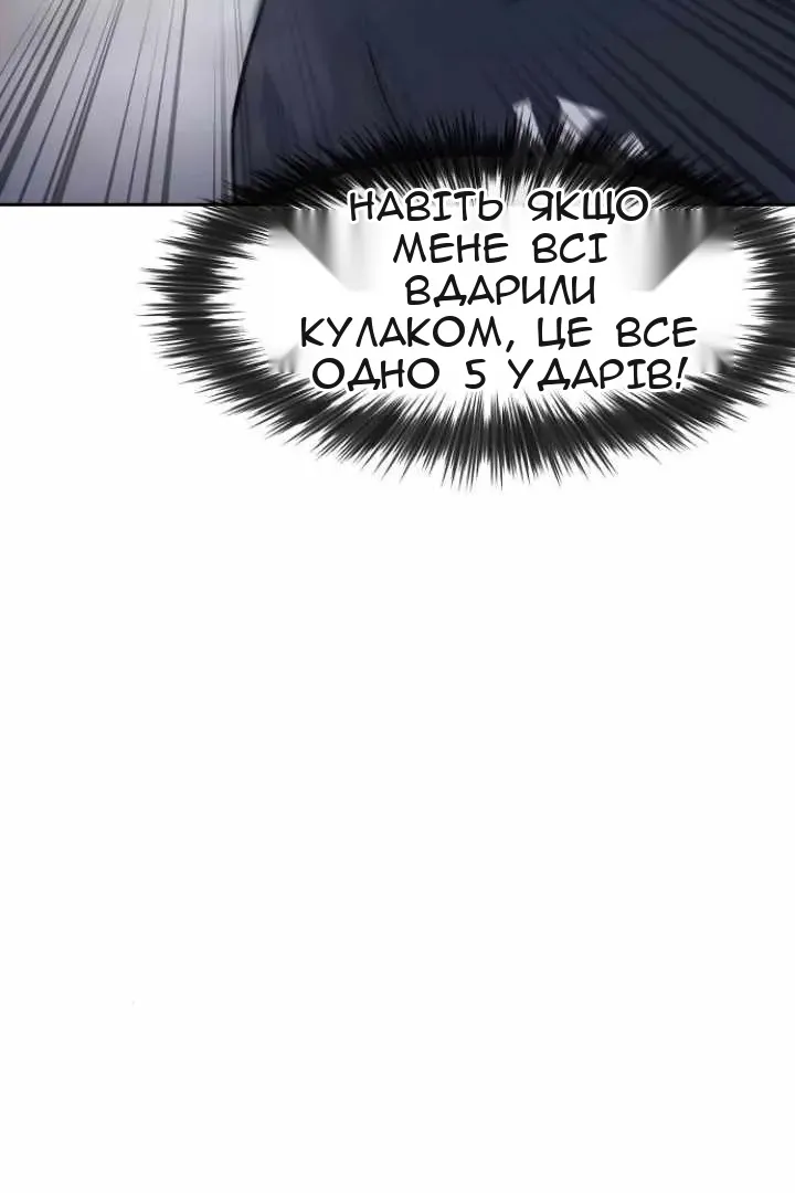 Сторінка 9