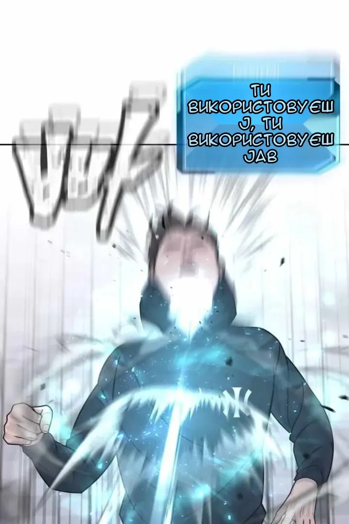 Сторінка 10