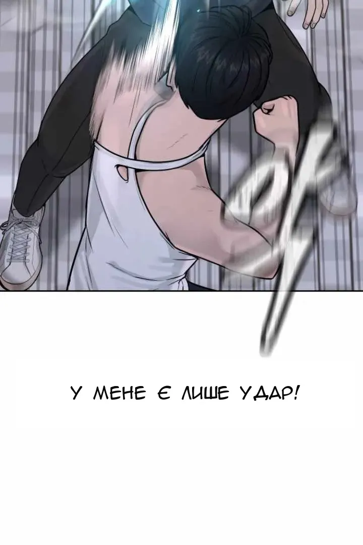 Сторінка 11