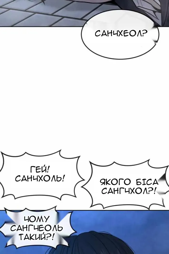 Сторінка 13