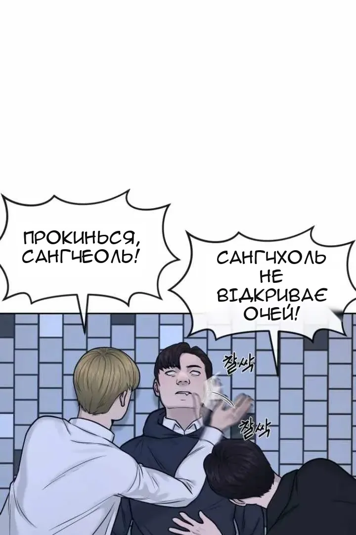 Сторінка 15