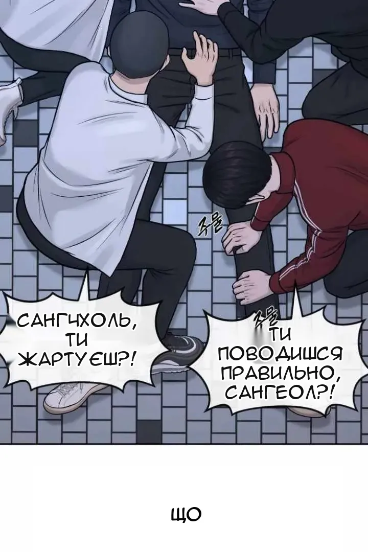 Сторінка 16