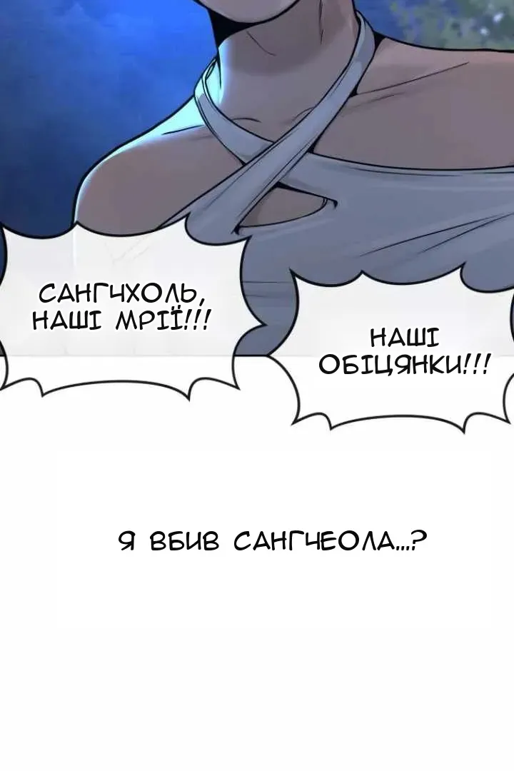 Сторінка 18