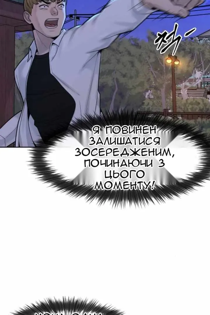 Сторінка 23