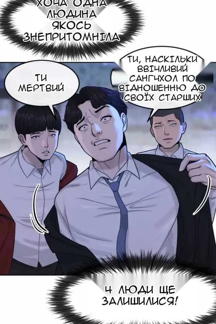 Сторінка 24
