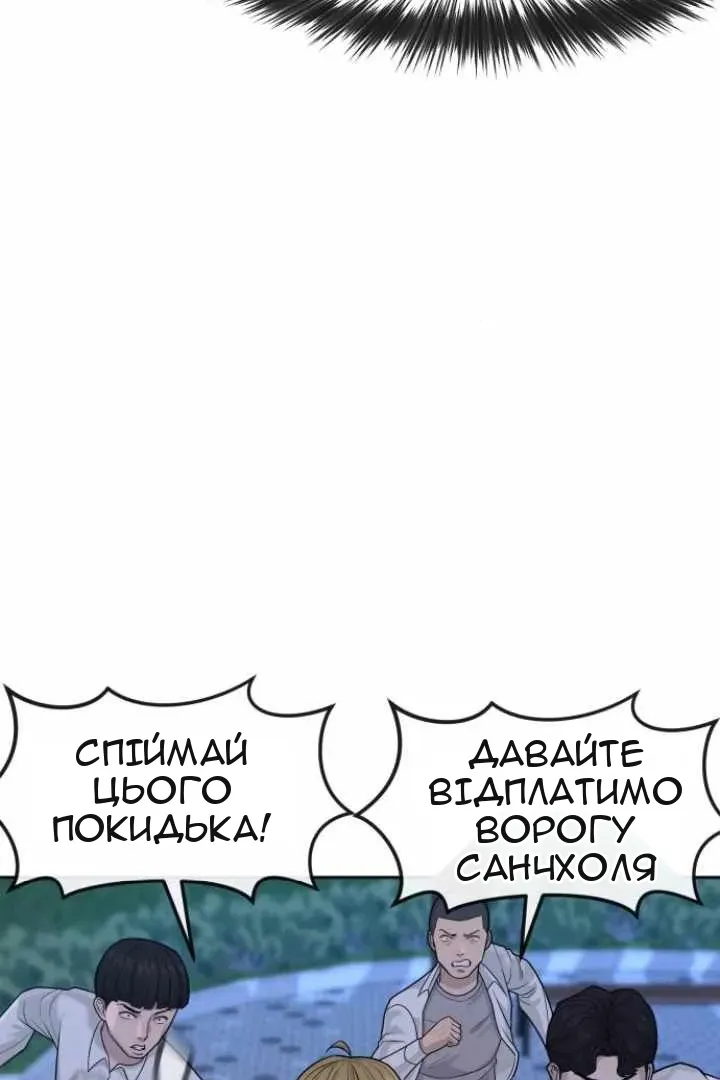 Сторінка 25