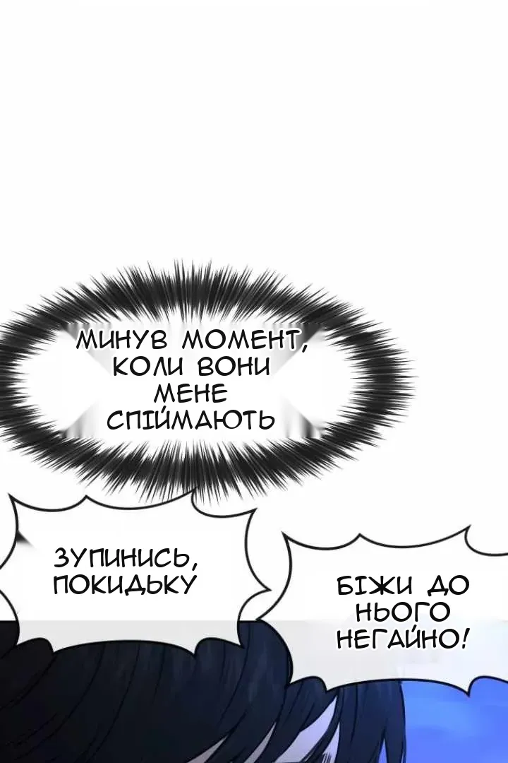 Сторінка 28