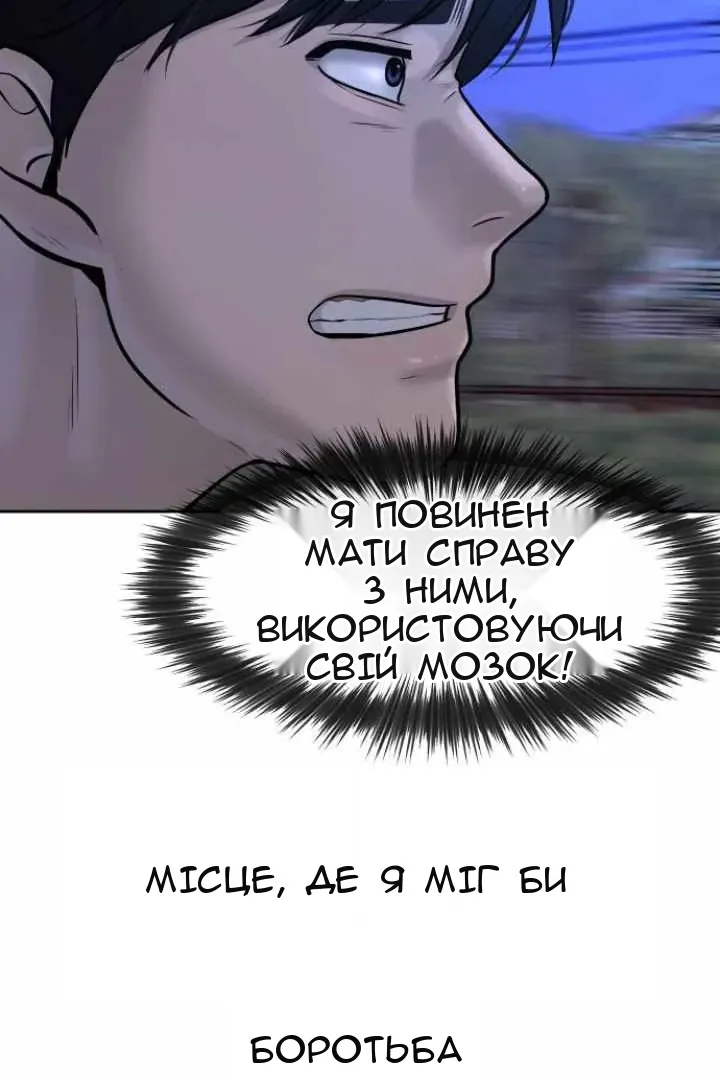 Сторінка 29