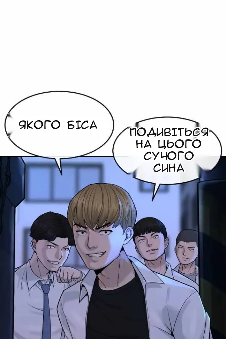 Сторінка 31