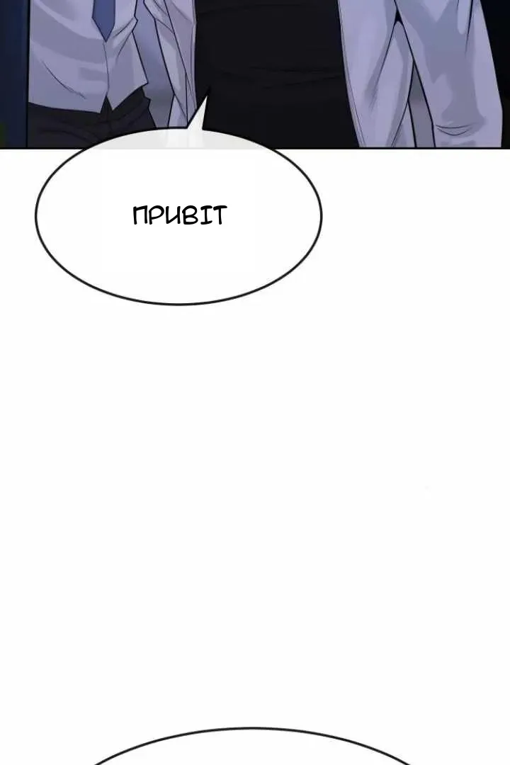 Сторінка 32