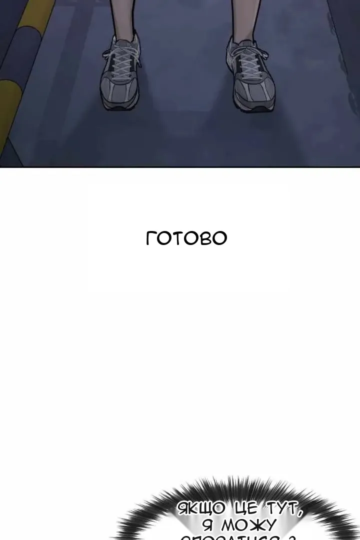 Сторінка 34