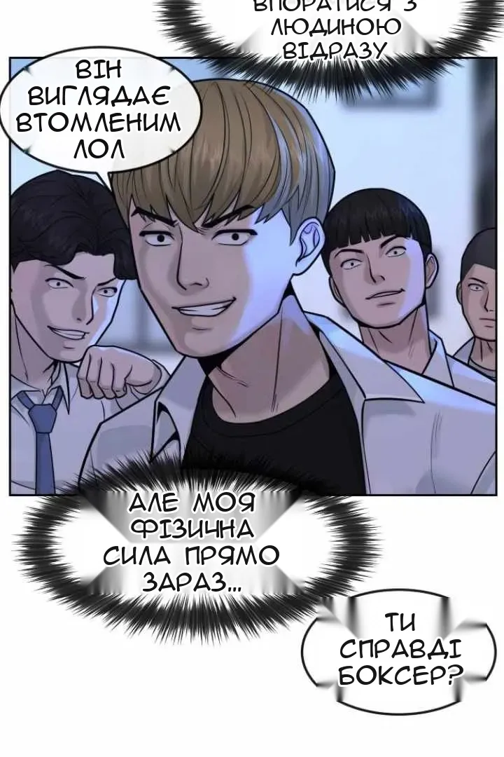 Сторінка 35