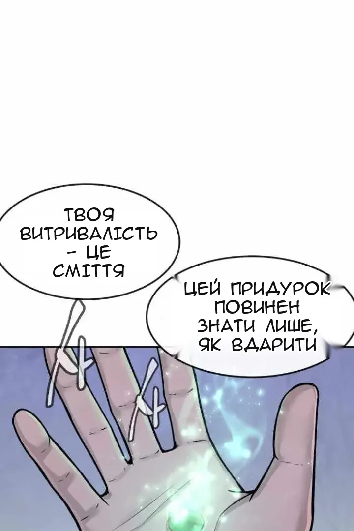Сторінка 36